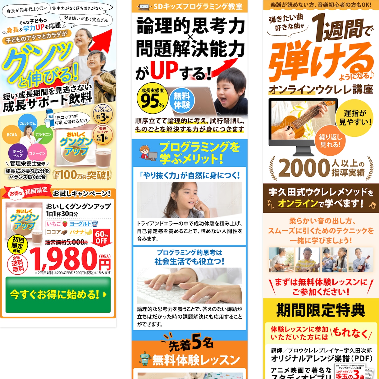 毎月1名様●LP最低価格でデザイン＆実装いたします スマホ版のみ、15,000pxまで。コピーが引き立つデザイン イメージ8
