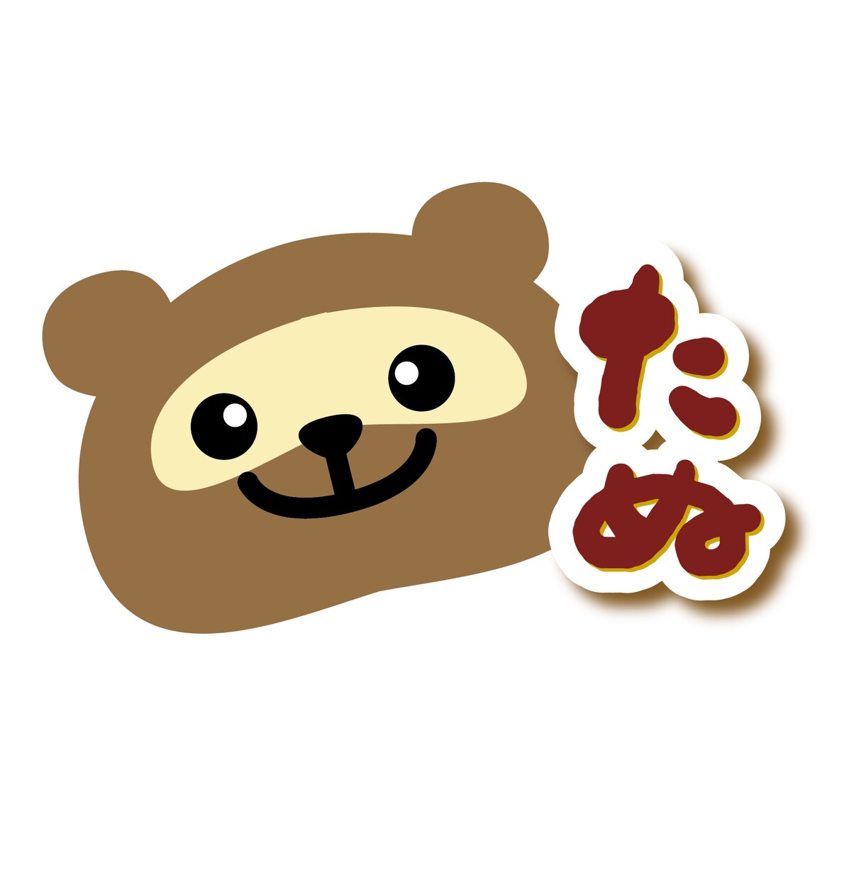 POPかわいいイラスト描きます かわいくて楽しくて使いやすい、手書きもベクターも対応可能！ イメージ8