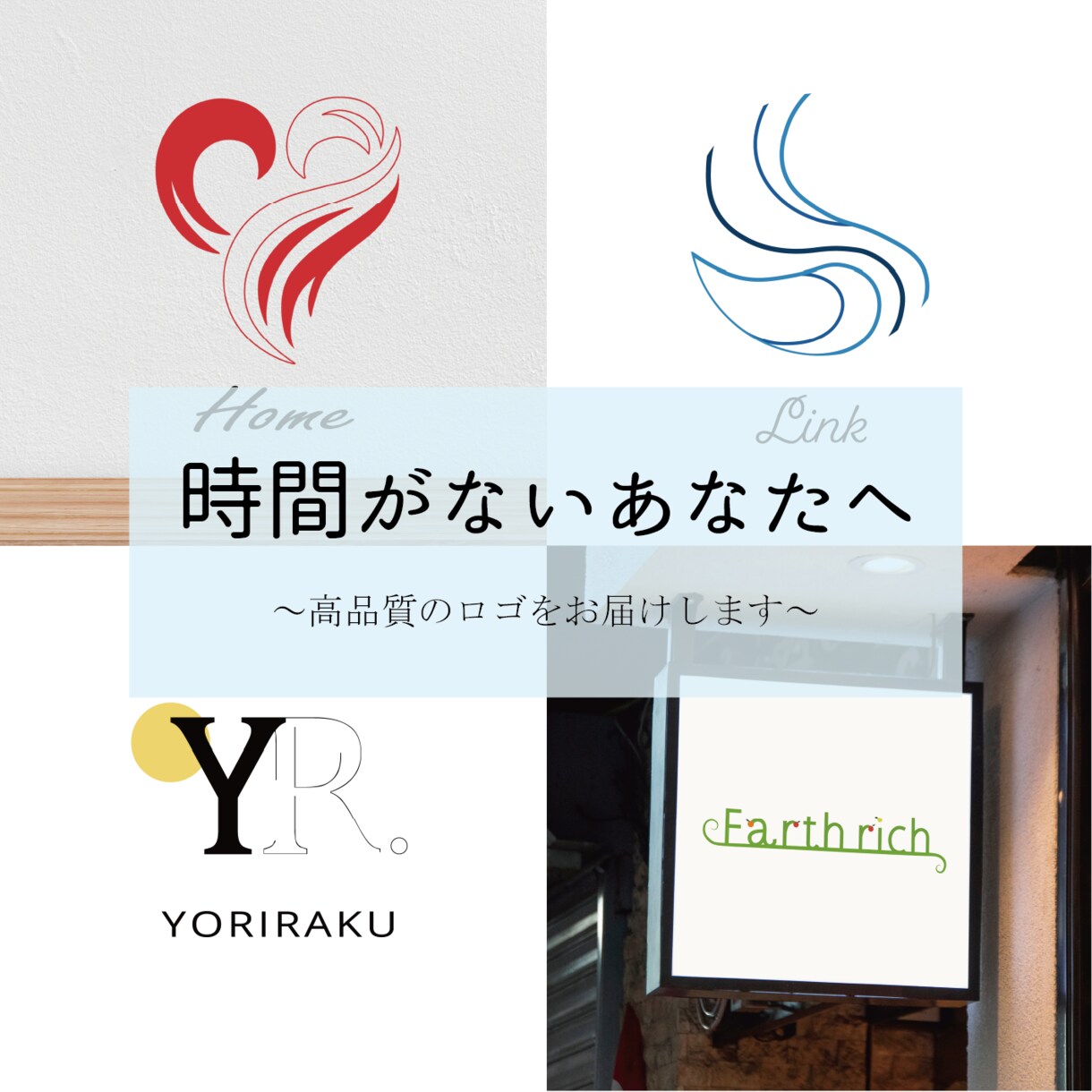 予算を抑えたいけど、高品質がいい、、を実現！します 登録記念で8月まで50％OFFで承ります‼ イメージ1