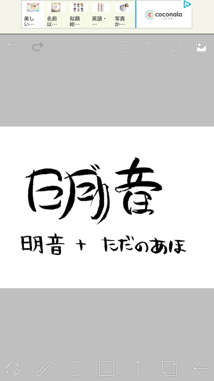 漢字×言葉で言葉かんじ考えます 好きな言葉×名前などあなたの好きな漢字×言葉を組み合わせます イメージ1