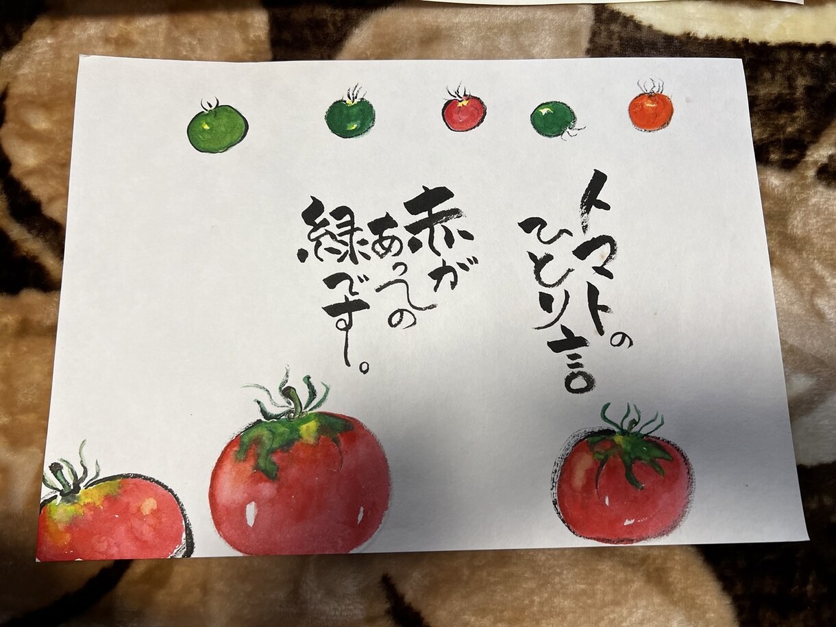 温かみのある手書き文字・イラストを作成します 依頼者とのコミュニケーションから背景を想像し創作します。 イメージ2