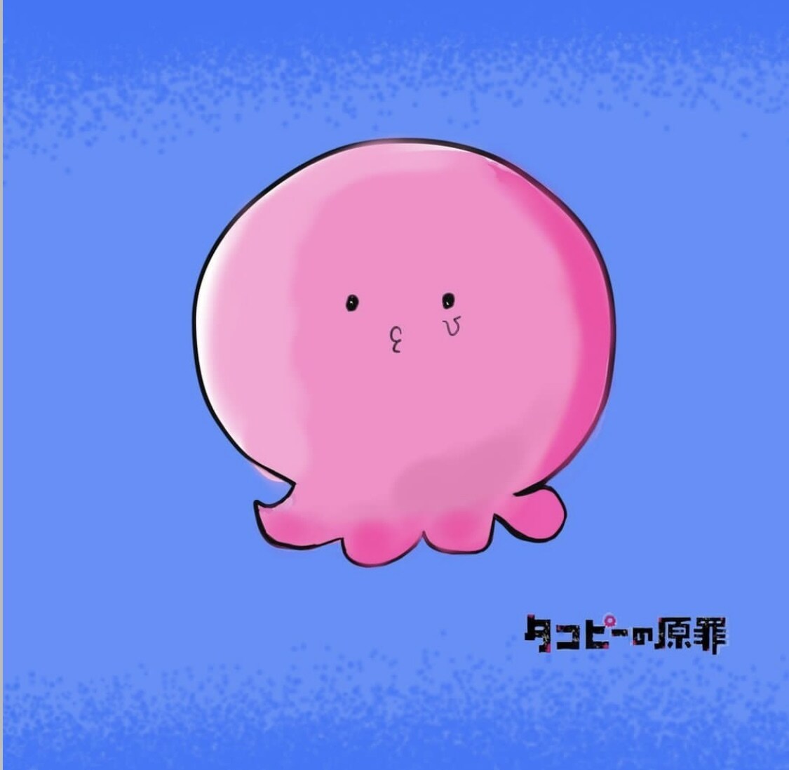クリスマスやイベントに合わせたイラストなど描きます 絵柄は呪術廻戦やチェンソーマン、BLEACHなどが似ています イメージ3