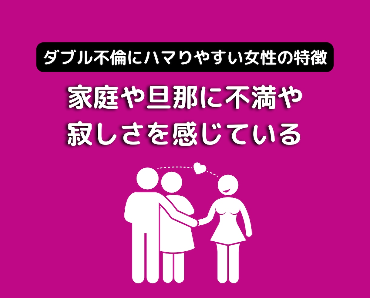 女性限定❤W不倫の男の本音を紐解き悩みを解消します 50代心理カウンセラーが不倫浮気・恋愛の悩みに答える電話相談 イメージ6