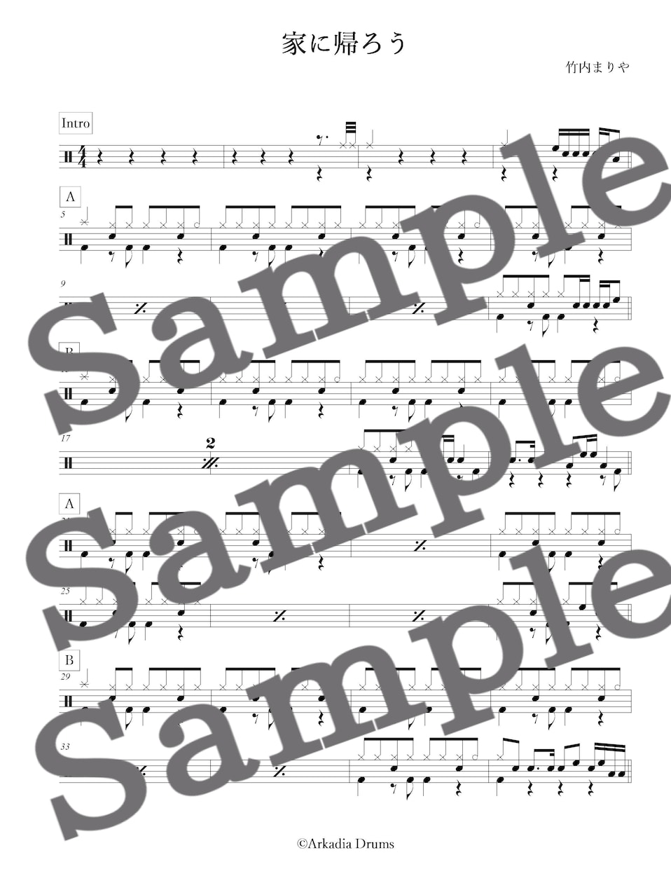 お好きな楽曲のドラム楽譜を制作します 簡単アレンジオプションも承ります。 イメージ3