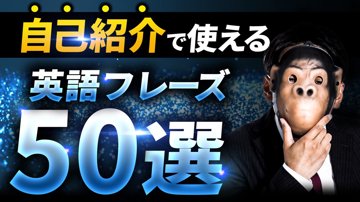 目を引くサムネイルお作りします 面倒だけど大事なYouTubeサムネイルお任せください！ イメージ3