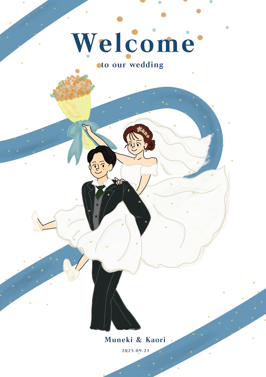 ウェルカムボード・結婚証明書を描きます ”その人らしさ”を大切にウェディングイラストを描きます イメージ1