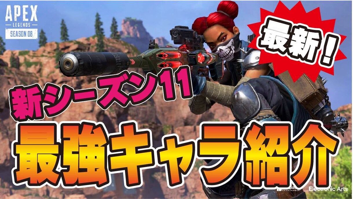 Youtubeサムネイル制作できます ゲーム系から女性向けコンテンツまで幅広く対応！ イメージ2