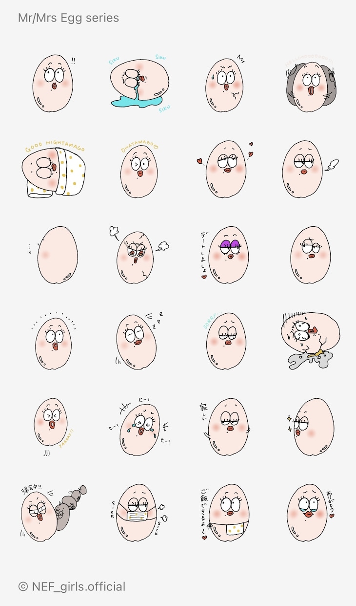 海外風、個性的で可愛いLINEスタンプ作成します LINEスタンプ以外のイラストもお気軽にお問い合わせください イメージ4