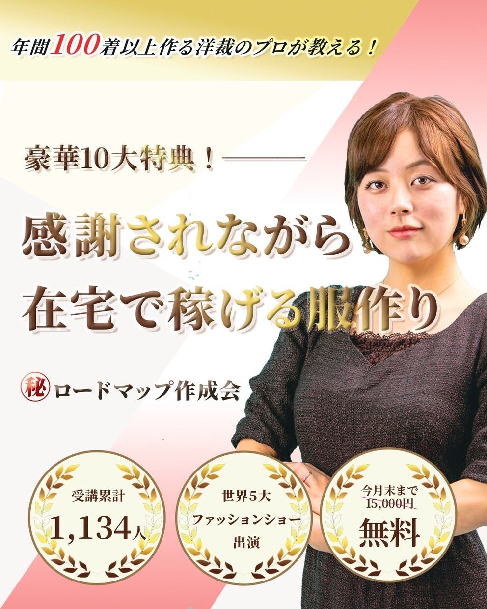 飲食店用ポスター・チラシ・SNSバナーを作成します 写真とテキストを渡すだけ！お店の魅力を引き出すデザインに！ イメージ4
