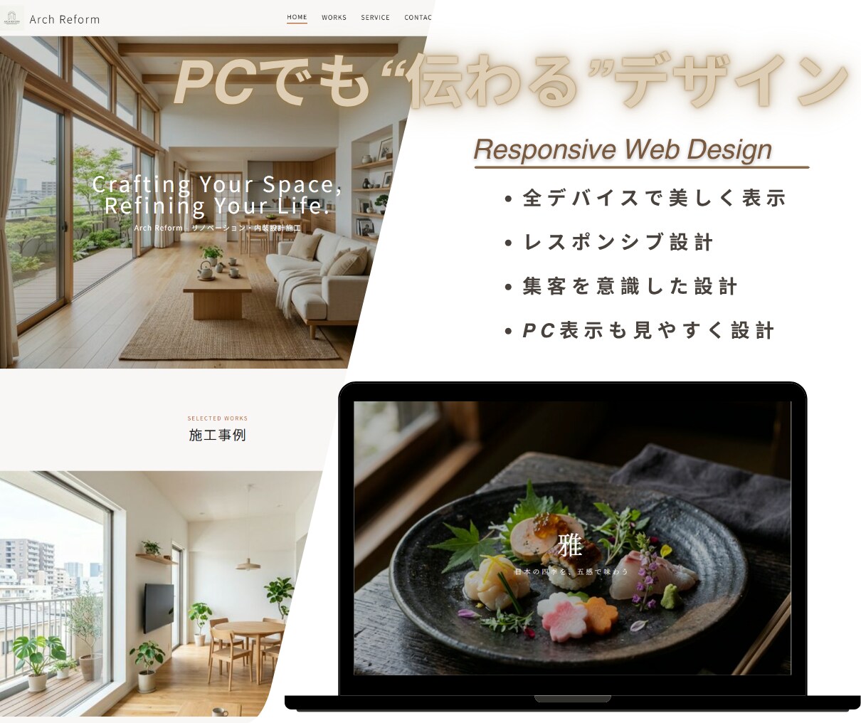 個人・店舗向け低コストで動くホームページ制作します 3ページ＋お問い合わせ（計4ページ）／スマホ対応／低価格 イメージ7