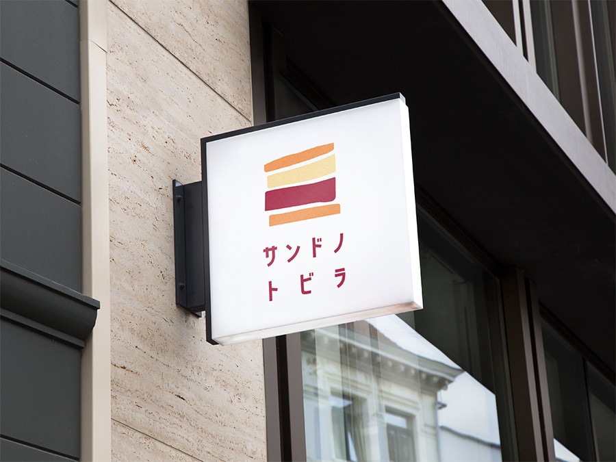 親しみやすく長く愛されるロゴを制作します ブランドの顔となる大切なロゴを丁寧に制作いたします イメージ5