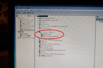 パソコンのトラブル解決します。使い方もサポートします。 イメージ3