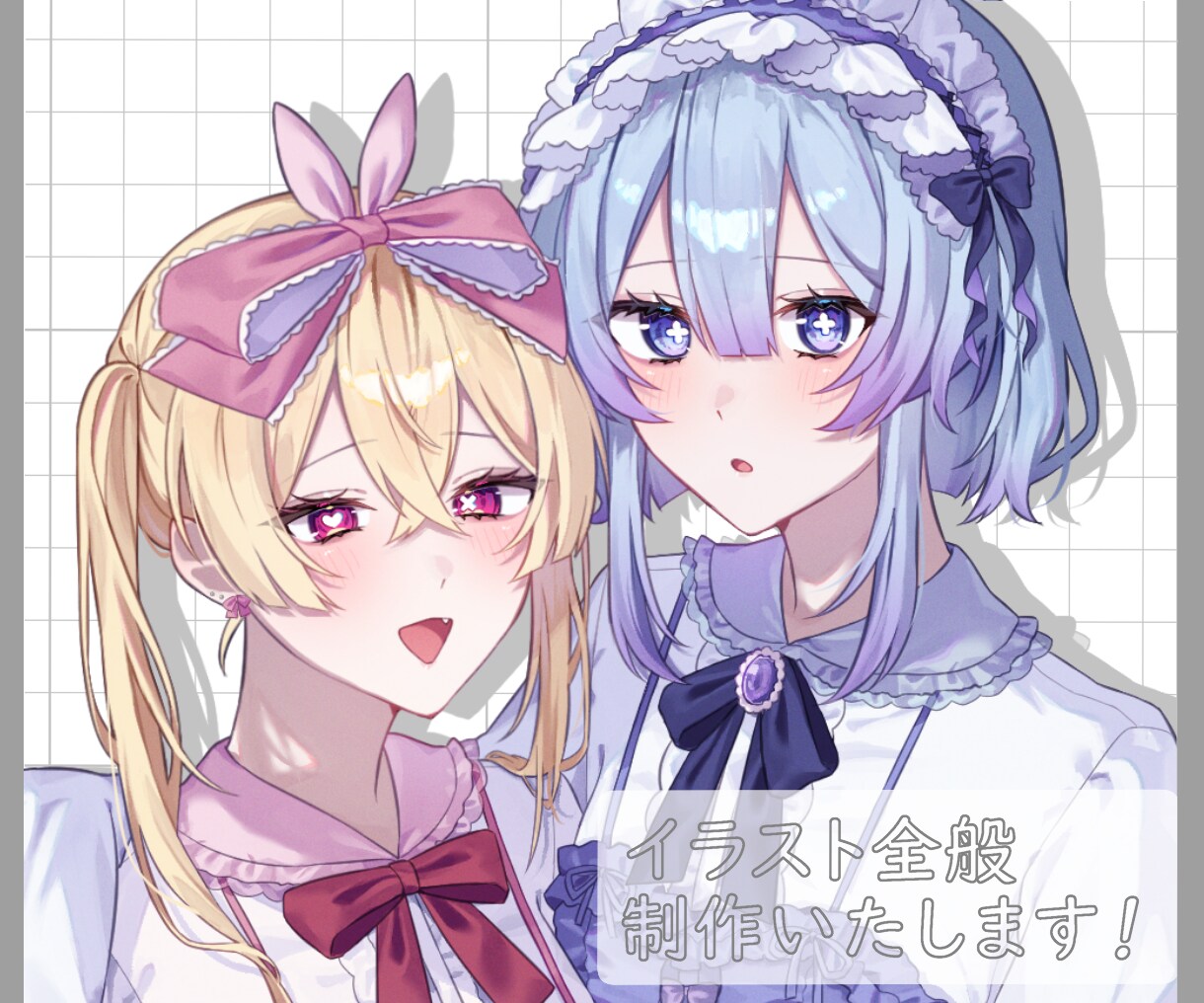 可愛くて綺麗なイラスト、制作いたします アイコンや立ち絵、MVイラスト等、イラスト全般お任せ下さい！ イメージ1