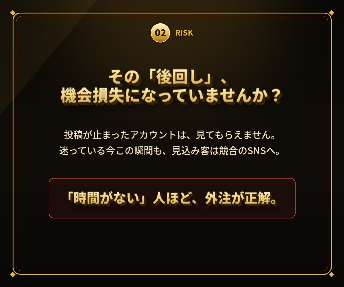美容サロンの集客SEO記事をまるごと代行します 予約につながる集客記事を、サロン専門ライターが丸投げ対応 イメージ4