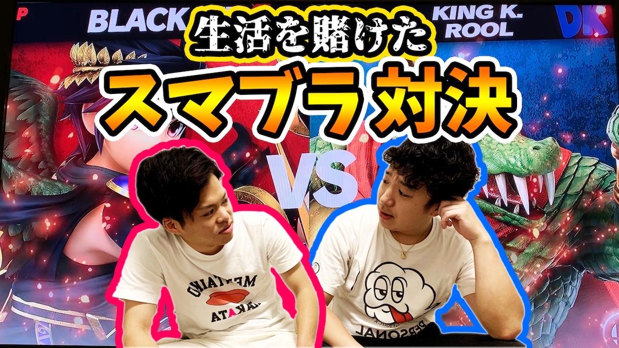 大手YouTubeの編集経験あり！動画編集やります サムネ作成・フルテロップ対応など！5分未満基本料金6000円 イメージ3