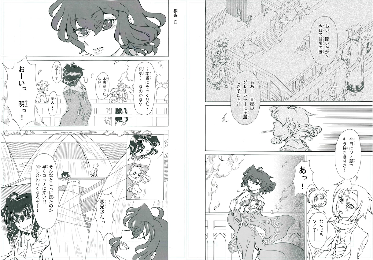 アナタのイラストを担当いたします アイコンから一枚絵まで!幅広く対応! イメージ6
