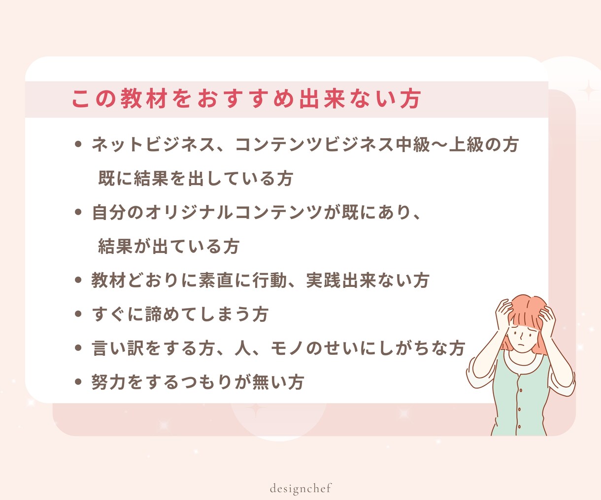 初心者OK！スキル０から始める副収入の方法教えます 完全在宅・コスト不要・スキマ時間にほぼコピペの副業方法✨ イメージ5