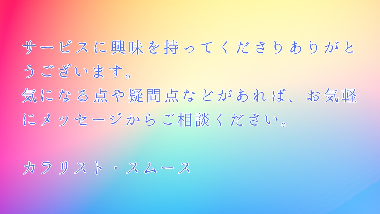パーソナルカラー診断します NHK出演☆カラリストが恋愛運アップ☆ファッション徹底解説 イメージ10
