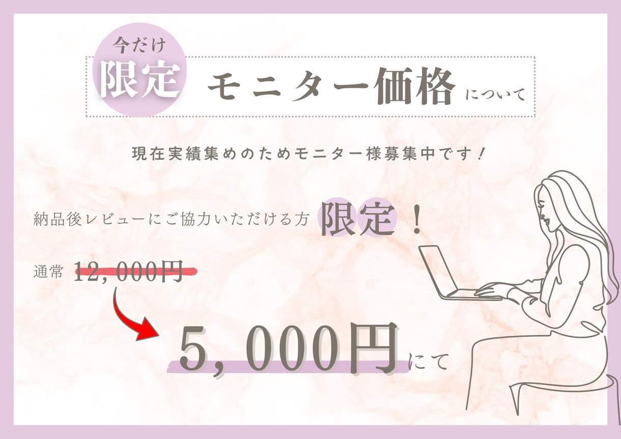 Instagram投稿テンプレート作成します Canva編集｜女性向けデザイン5枚セット イメージ8