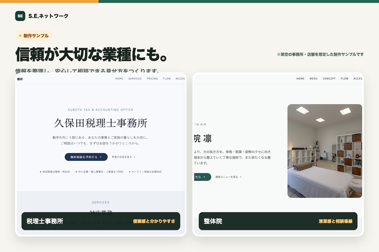 初心者向けにWordPressのHPを制作します 初めての方も安心。公開後に自分で更新できるHPを制作 イメージ8