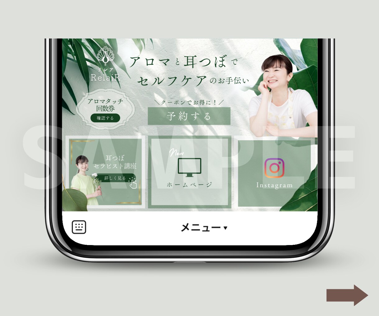 イメージ通りの高品質なリッチメニューを作成します 短納期であなたの要望をカタチに！丸投げOK！ご相談ください イメージ4