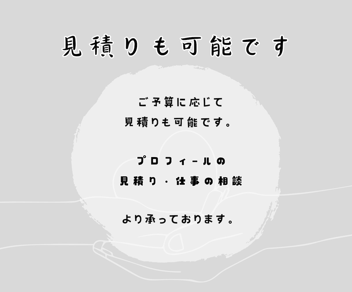 遺品整理士が特化コンテンツを作成いたします 遺品整理・生前整理などに関する質の高い記事をお求めの方へ イメージ4