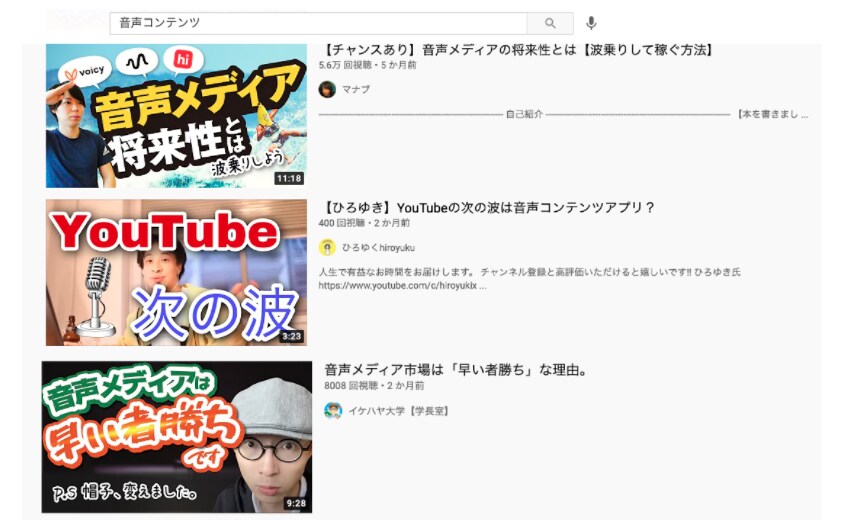 表現上手な人必見！自分の声で副業できた方法教えます インスタ、ツイッター得意な人なら始めやすい副業です。 イメージ2