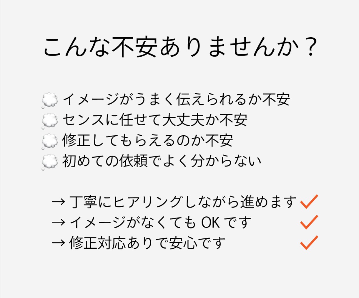 統一感のあるインスタ投稿画像を作成します ブランドのような統一感あるおしゃれ投稿に整えます イメージ6