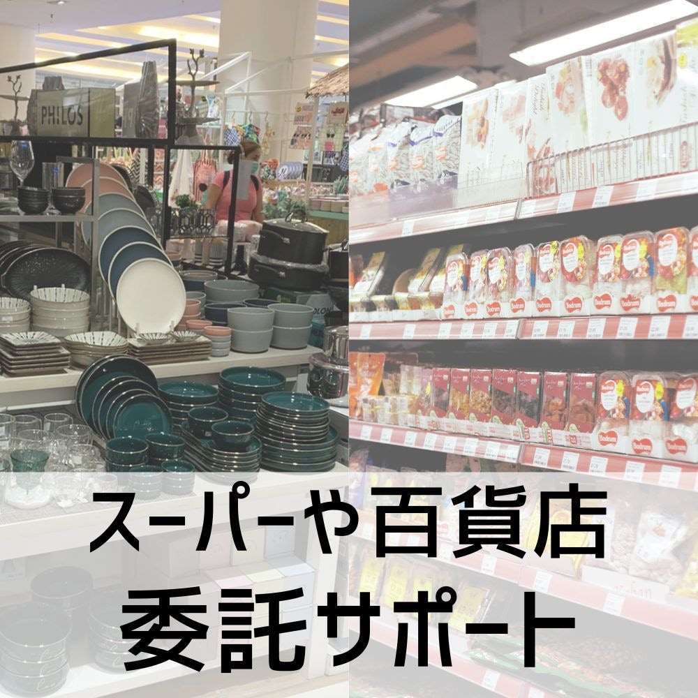 タイ進出へのロードマップ作成・企画をご提案します ５年以上の成功経験に基づいたタイに特化した進出コンサル！ イメージ4