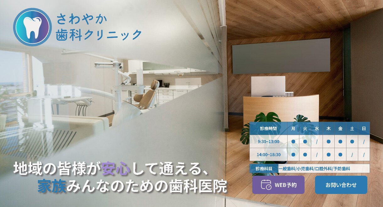 WordPressでオリジナルサイトを制作します 完全オリジナルデザインのホームページを制作 イメージ2
