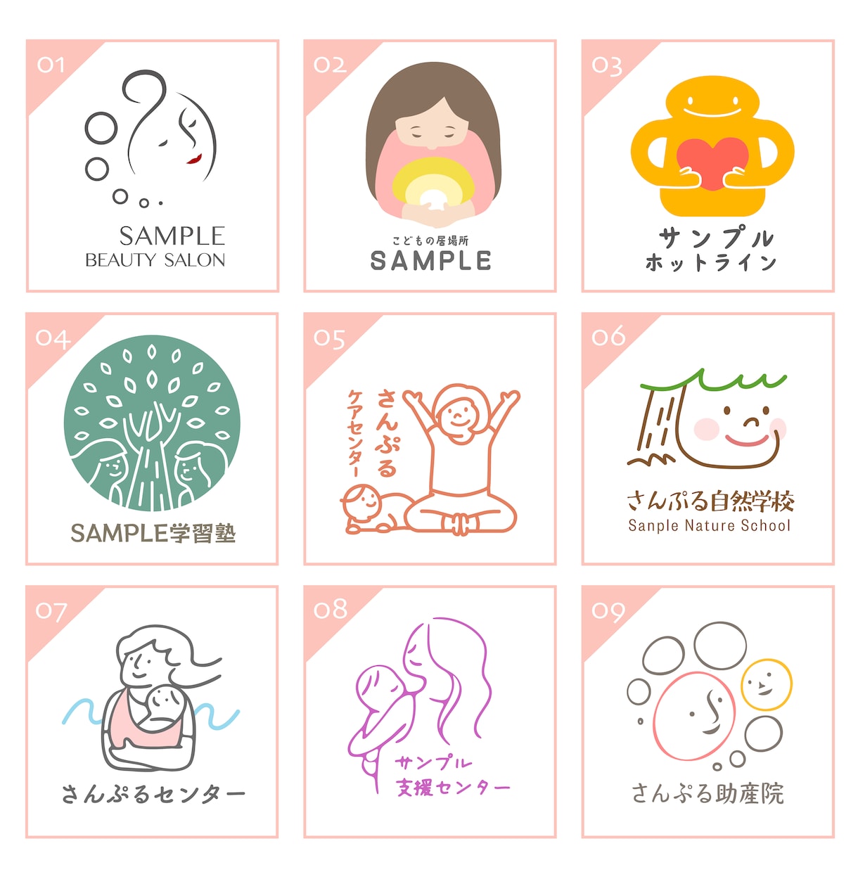セミオーダーで簡単！やさしい雰囲気のロゴ制作します 短納期｜イメージのズレがないので安心です イメージ2