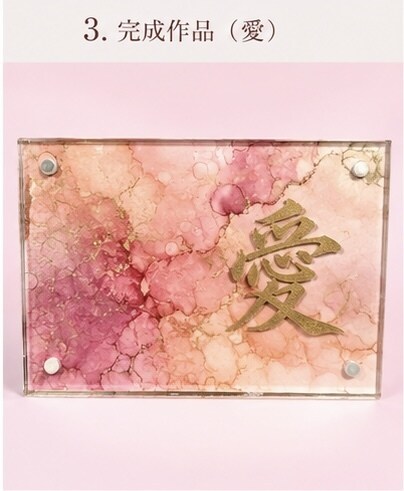 想いを形にする言葉アート制作します あなたの大切な言葉を、世界にひとつのアートにします イメージ4