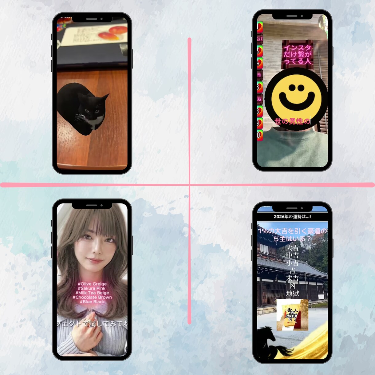 2月限定価格！《TikTokエフェクト》制作します 2月限定5,000円！【公式世界Top5%クリエイター】 イメージ2