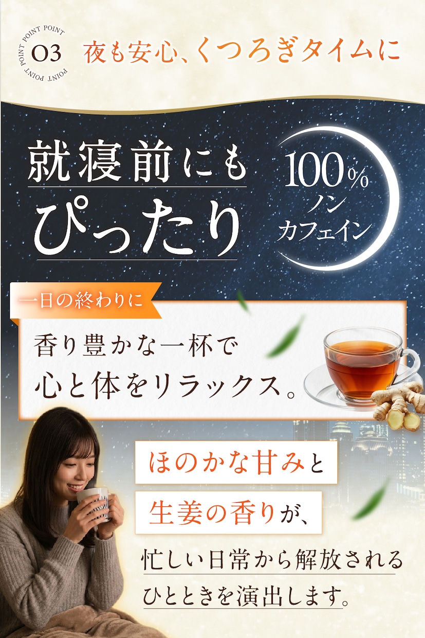 amazon・楽天 商品ページ作成します 競合に差をつける 商品の魅力を120%引き出す売れるデザイン イメージ10