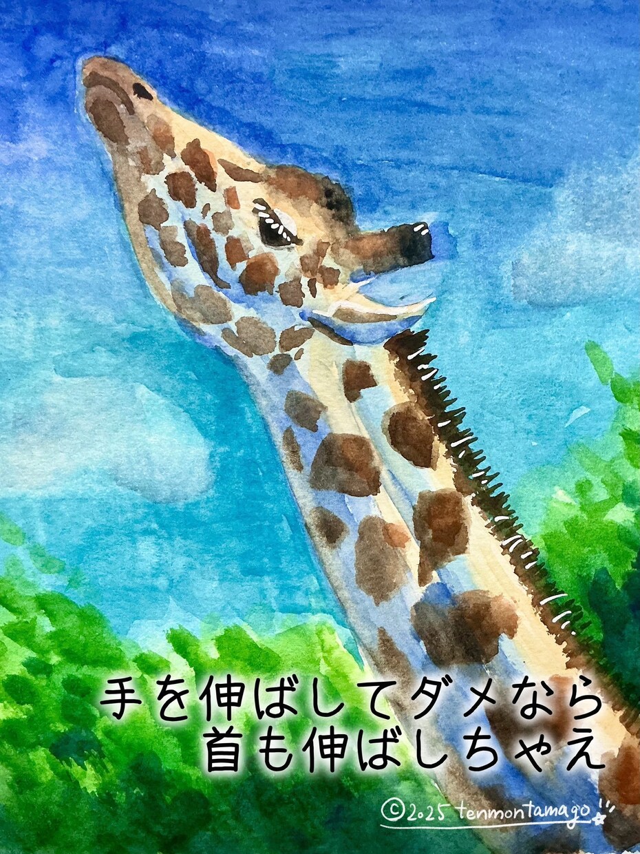 水彩で癒されるペット・動物イラストを描きます 心を穏やかにする動物水彩画はいかがですか？ イメージ3