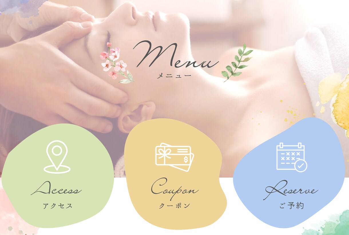 実績10【限定】リッチメニュー作成します あなたのビジネスのイメージにあったリッチメニューを作ります。 イメージ5