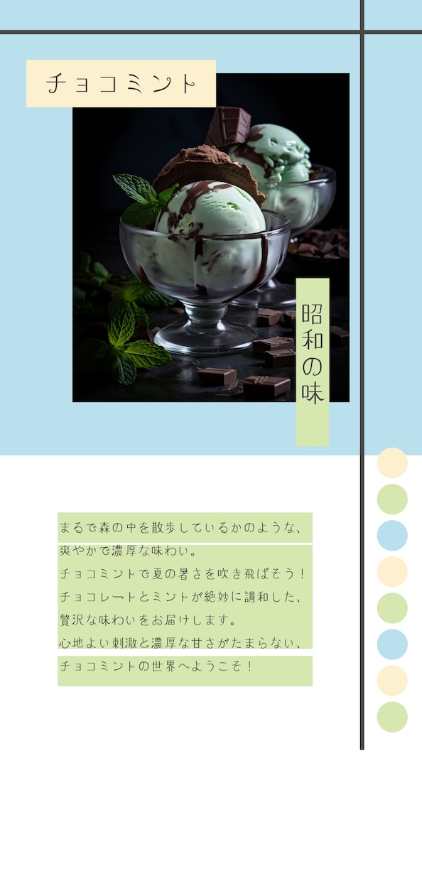 食事をアートに変える華やかなメニューを作成します 目を引くデザインで、お客様の食欲を刺激するようなメニュー！ イメージ6
