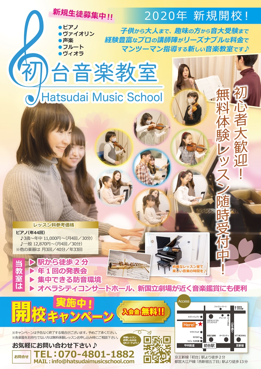コンサート・演奏会チラシを音楽的にデザインします 【音大出身デザイナーが演奏会の魅力をカタチにします！】 イメージ8