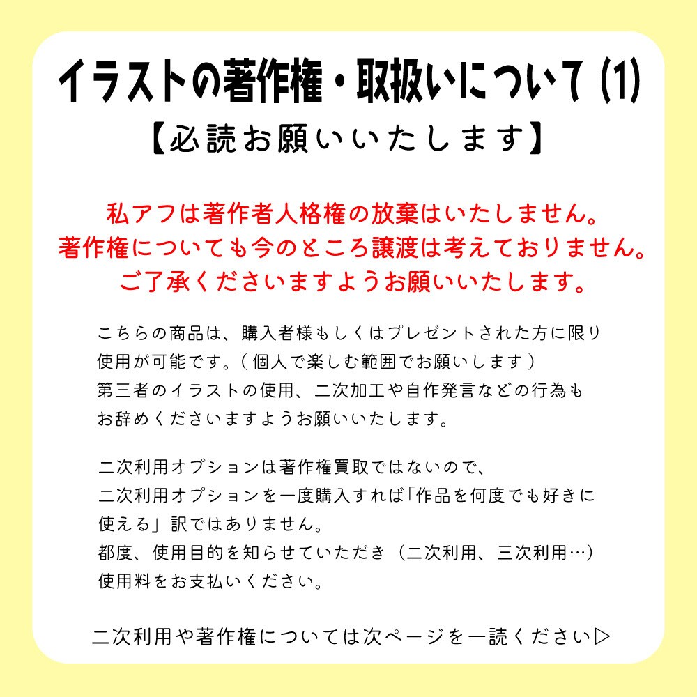 シンプルでも「見飽きない」ポップなアイコン描きます 似てないようで似ている不思議で目を惹くイラストを作成します イメージ7