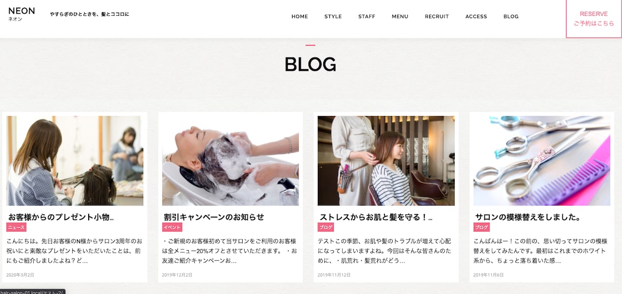 納品後、簡単に追加編集可能なホームページ制作します webの知識が無くても簡単に追加編集可能なHP イメージ6