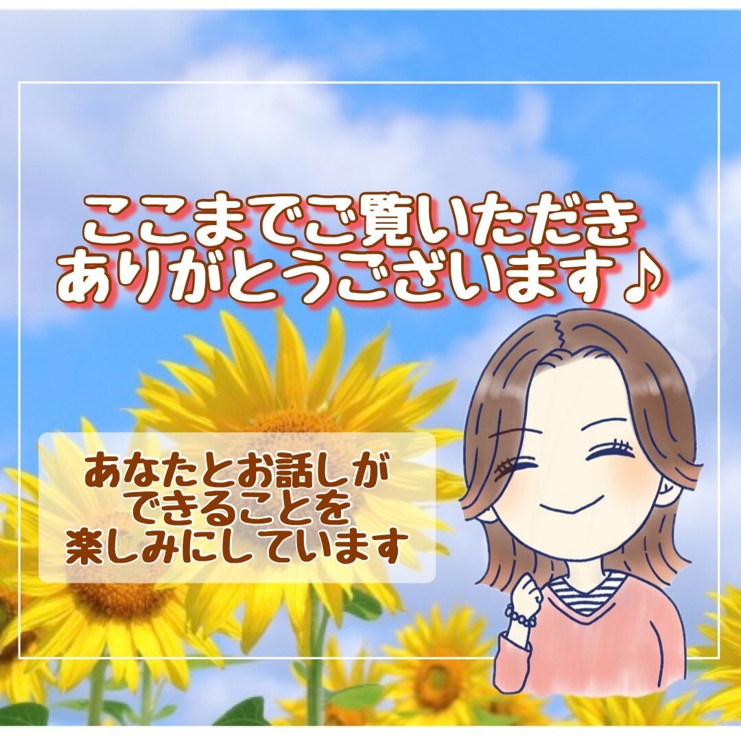 カラーセラピー⭐️選んだ3本の色から本音を伺います 幸せへ導くオラクルカードのメッセージ付き⭐心の解放をサポート イメージ10