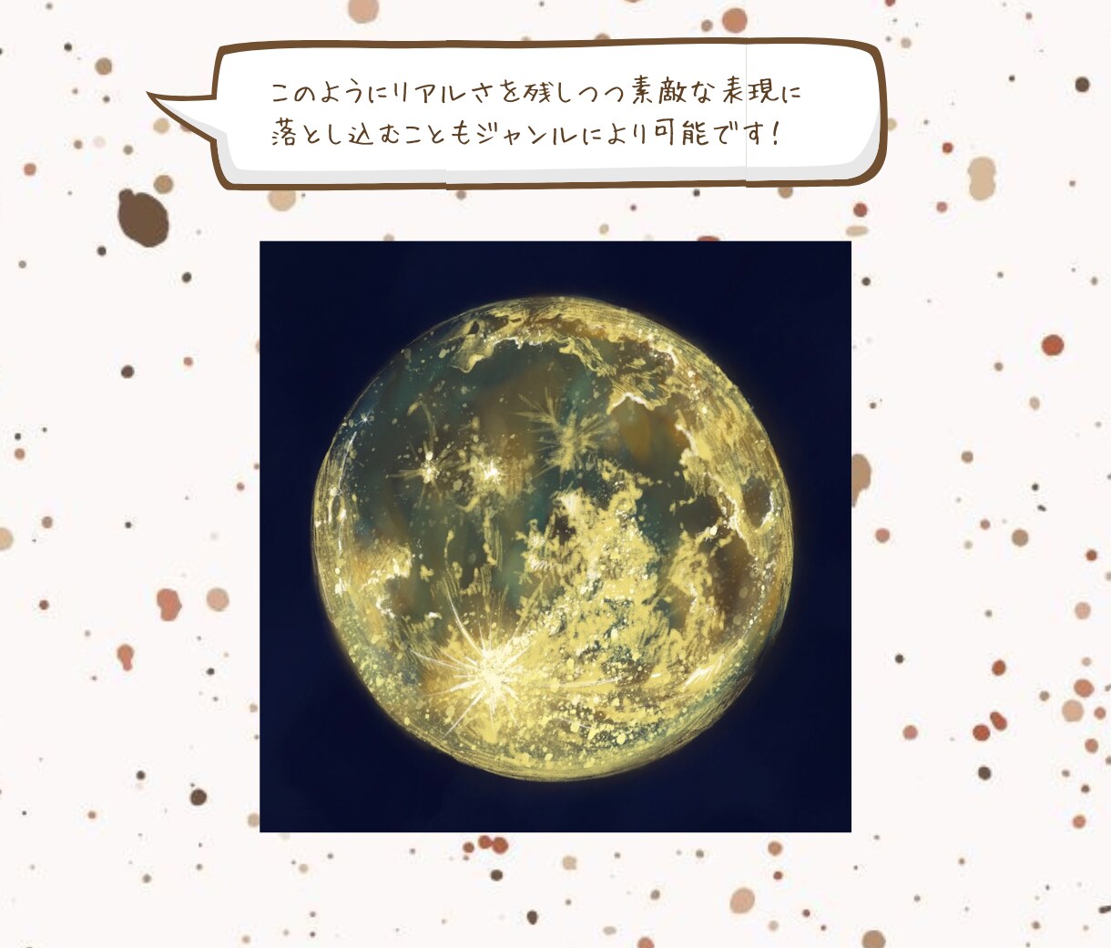 ご希望に沿ったチラシを作成します ポップからシックまで幅広く対応！ イメージ7