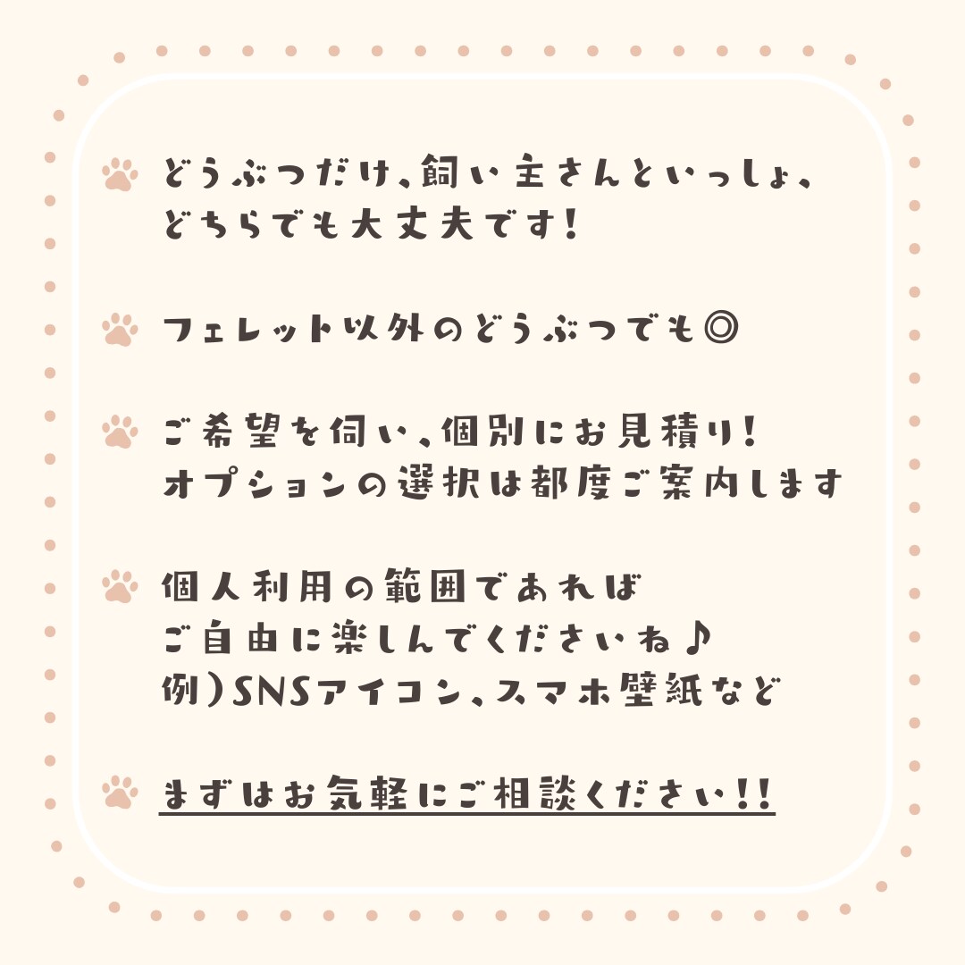 かわいいどうぶつのイラスト、かきます シンプルからゆるふわまで♡いろんなタッチ対応可能です！ イメージ3