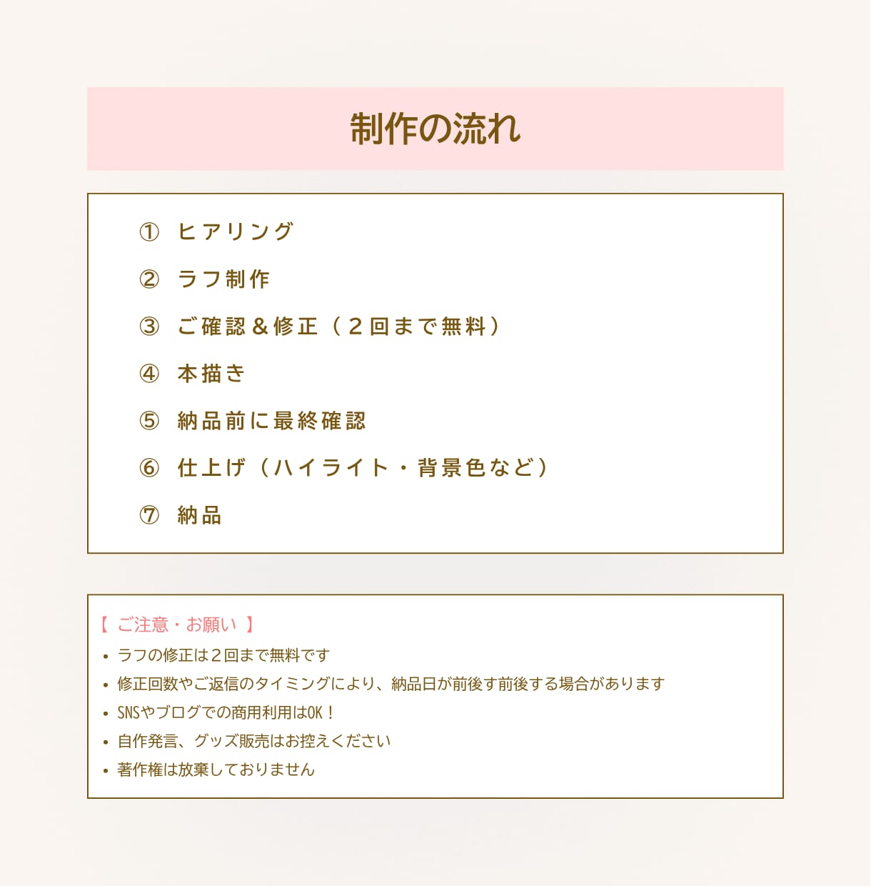 ポップで親しみやすいSNSアイコン描きます 「明るく話しかけやすい印象」のアイコンを制作します。 イメージ6