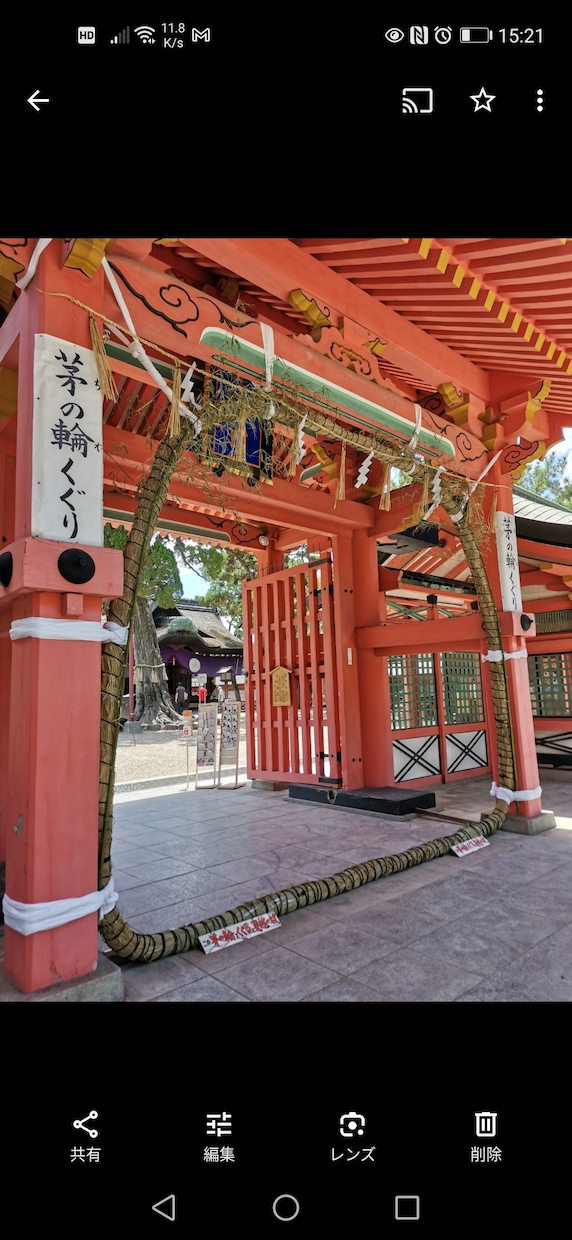 すみよっさん✨初辰参りに代理参拝致します 大阪 住吉大社の月初めの初辰の日に参拝✨ イメージ1