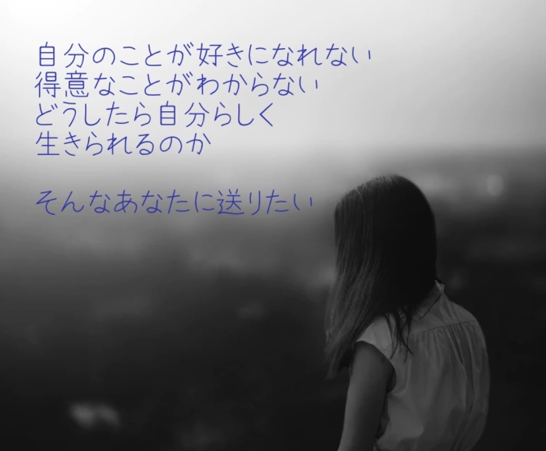 プチ鑑定します 本当のあなたを知ってみませんか？ イメージ3