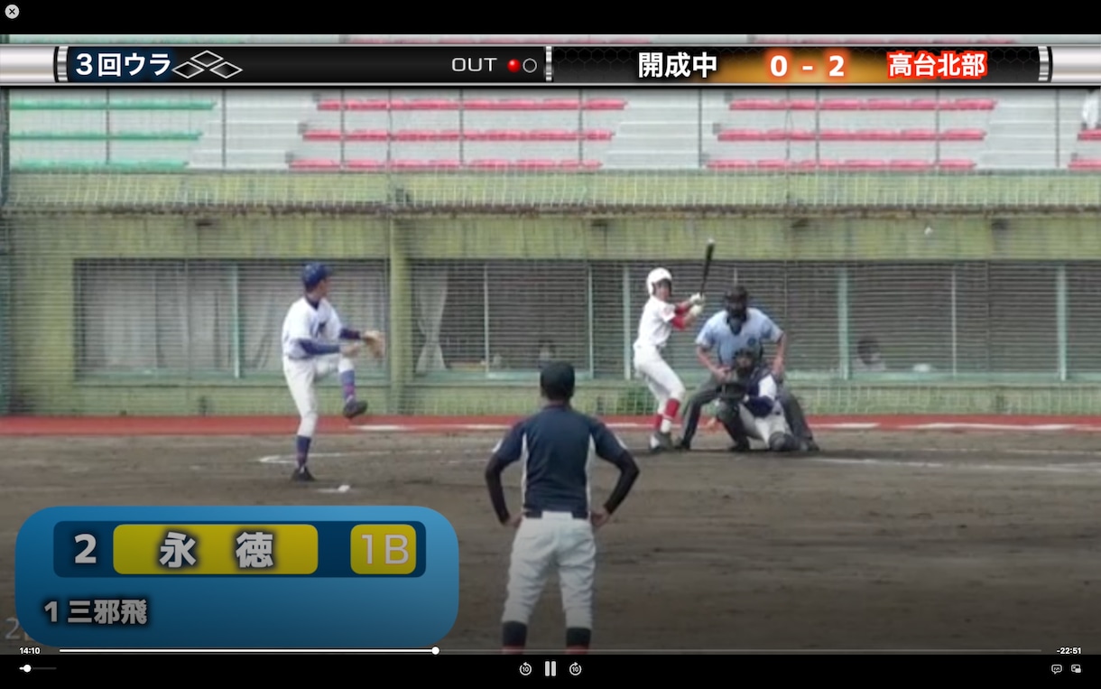 野球動画専門で動画編集を行います テロップ入れ・BSO表示などなんでもお任せください イメージ2
