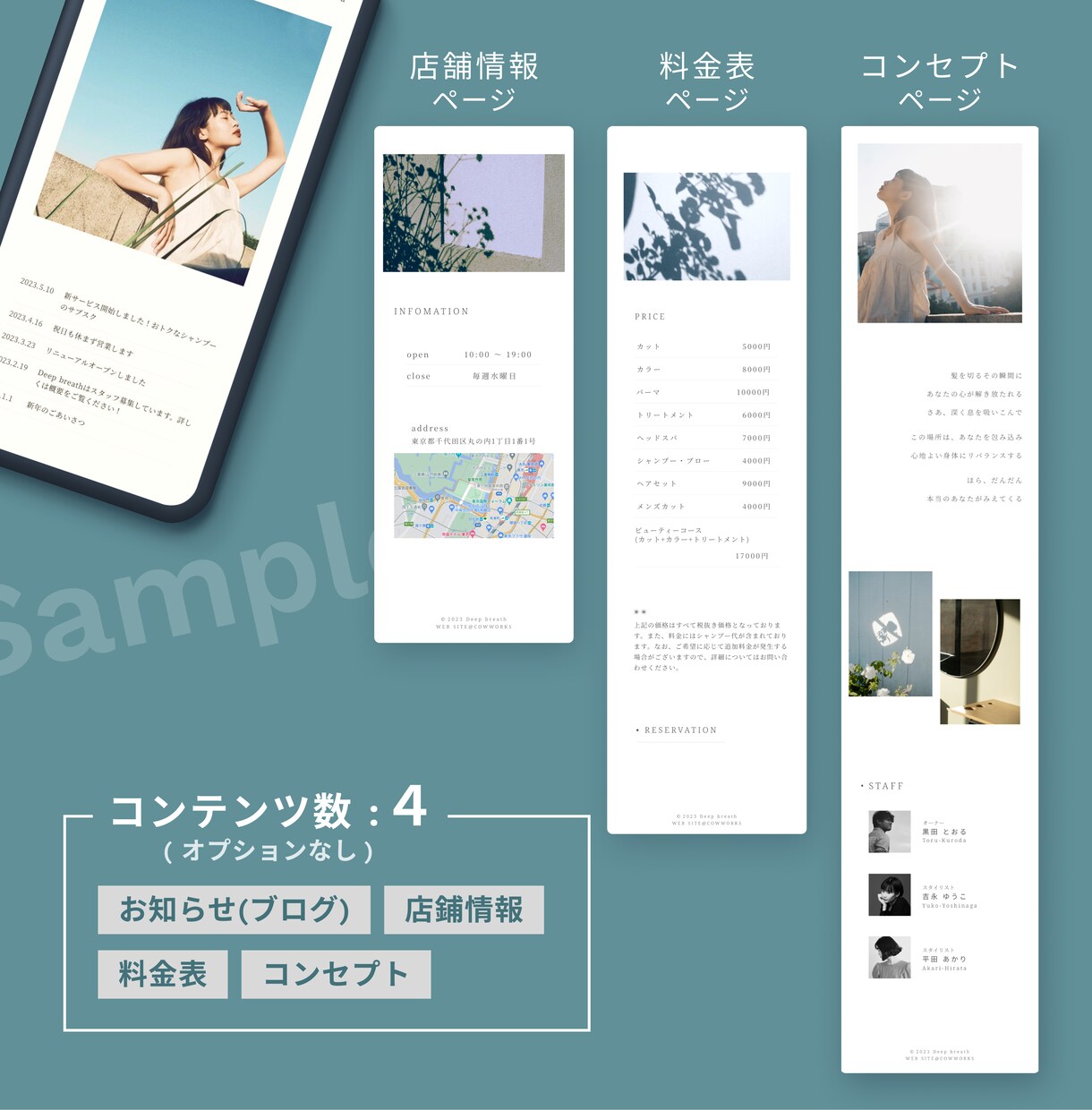 スマホに特化したデザイン重視のHP作ります 先着3名様限定！特典プレゼント イメージ5