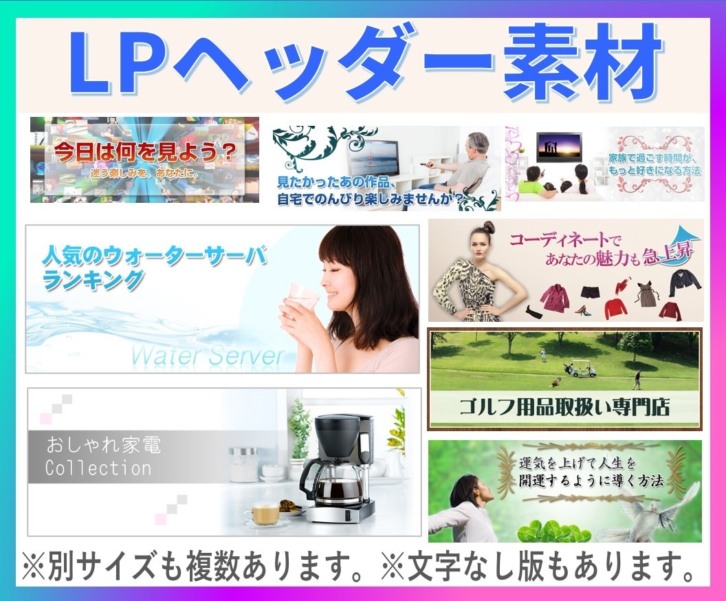 Web写真素材イラスト商用利用可3400点あります フリー素材です。サムネ、ヘッダー画像も多数取り揃えています。 イメージ2