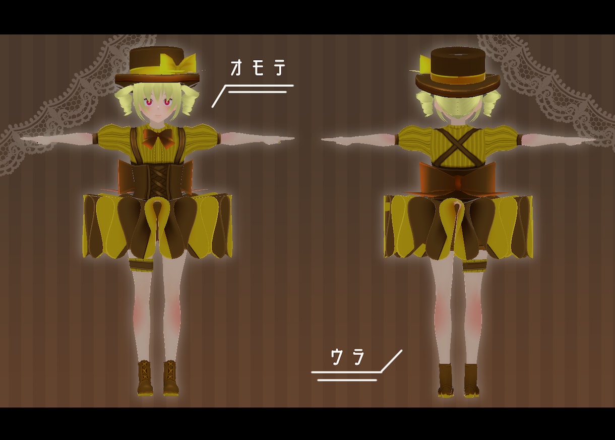 VRchat想定モデル作成（MMD対応可能）します MMDオプションの場合、剛体・ジョイント設定まで承ります。 イメージ2